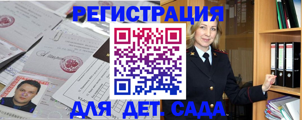 найти адрес прописки в Куровском