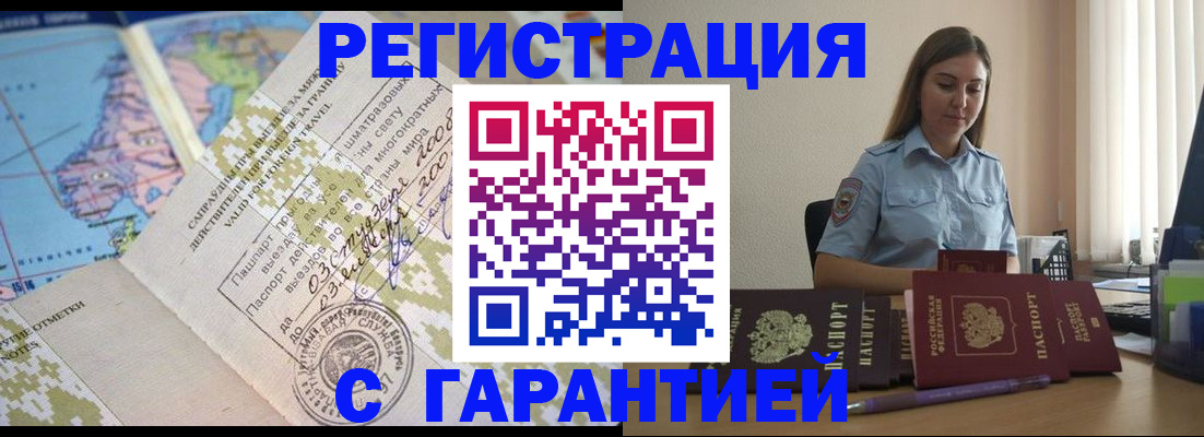 регистрация для дет. сада в Куровском